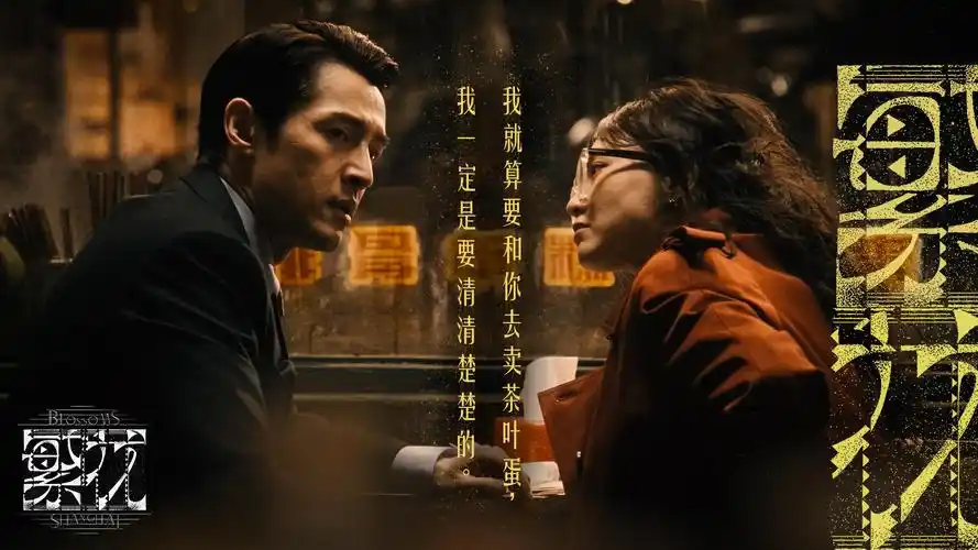 国产免费视频本周主推悬疑剧《长夜将明》