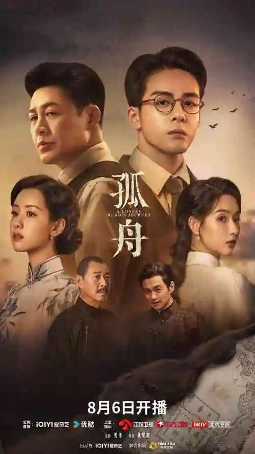 国产免费视频悬疑剧长夜将明剧照